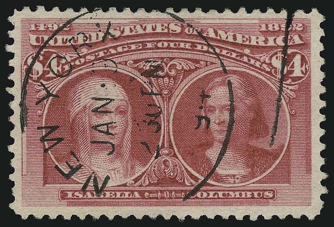 Sale no. 904 — Lot no. 231 — Siegel Auction Galleries