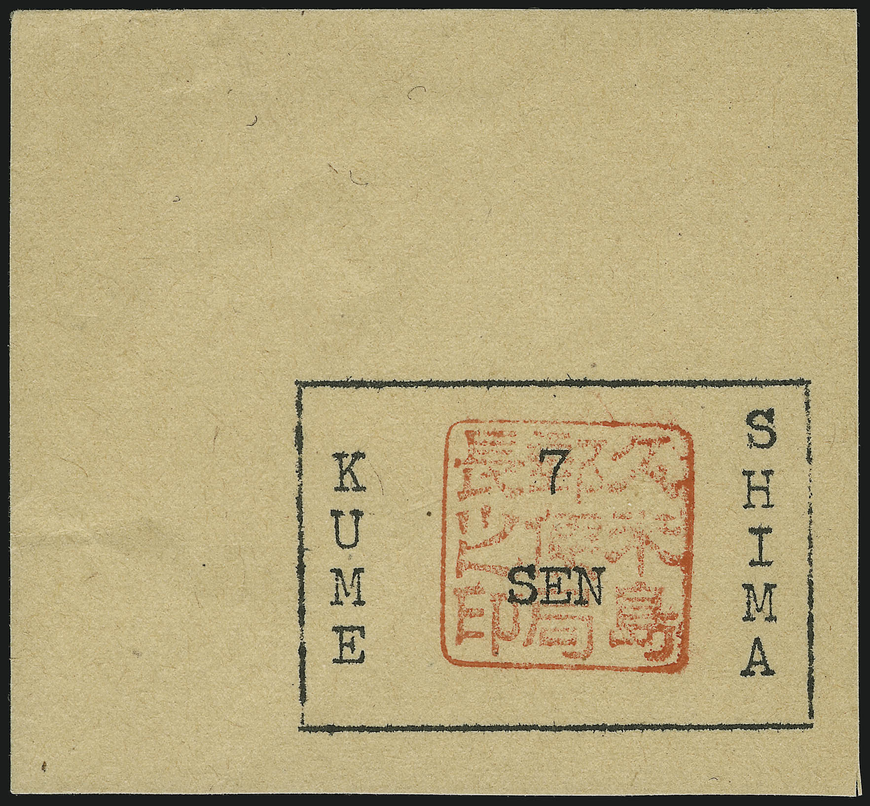 Sale no. 905 — Lot no. 3864 — Siegel Auction Galleries