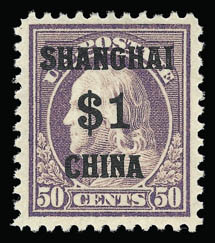 Sale no. 930 — Lot no. 2808 — Siegel Auction Galleries
