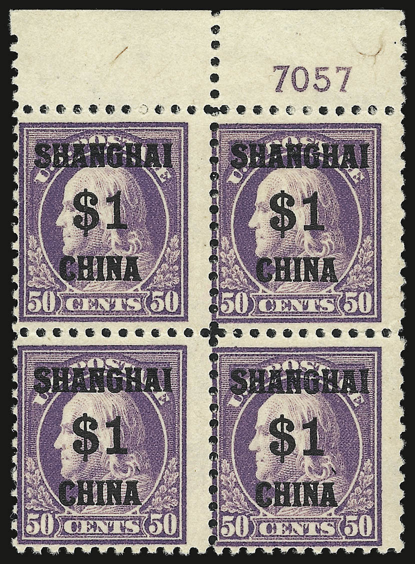 Sale no. 938 — Lot no. 1864 — Siegel Auction Galleries