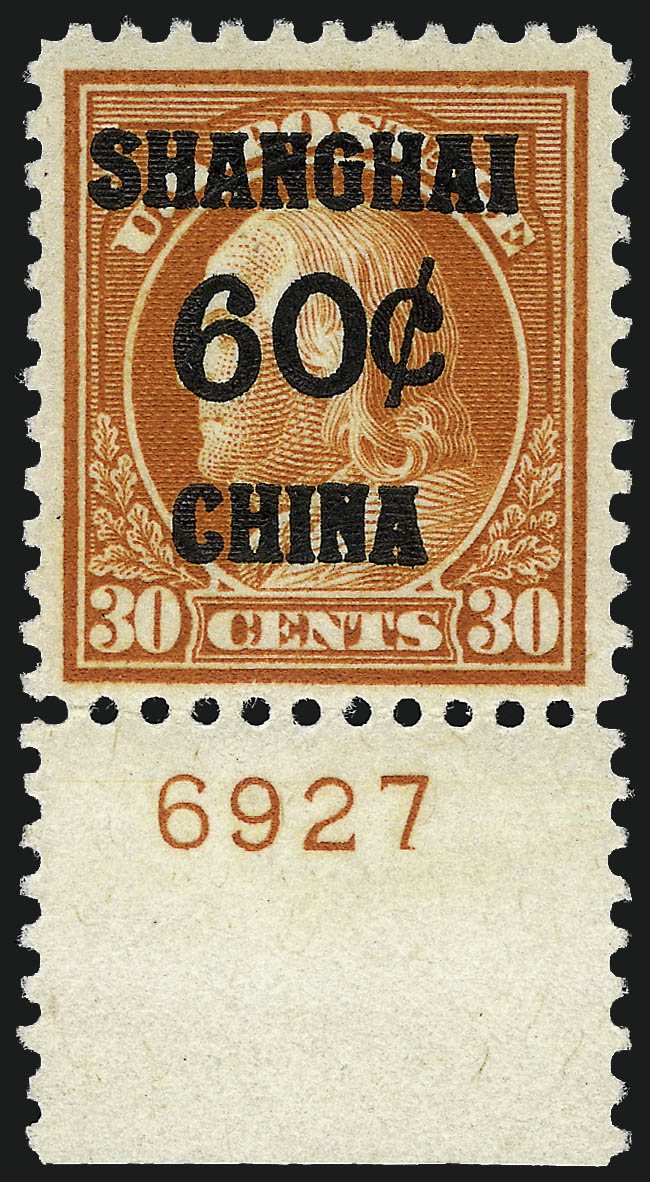 Sale no. 967 — Lot no. 5122 — Siegel Auction Galleries