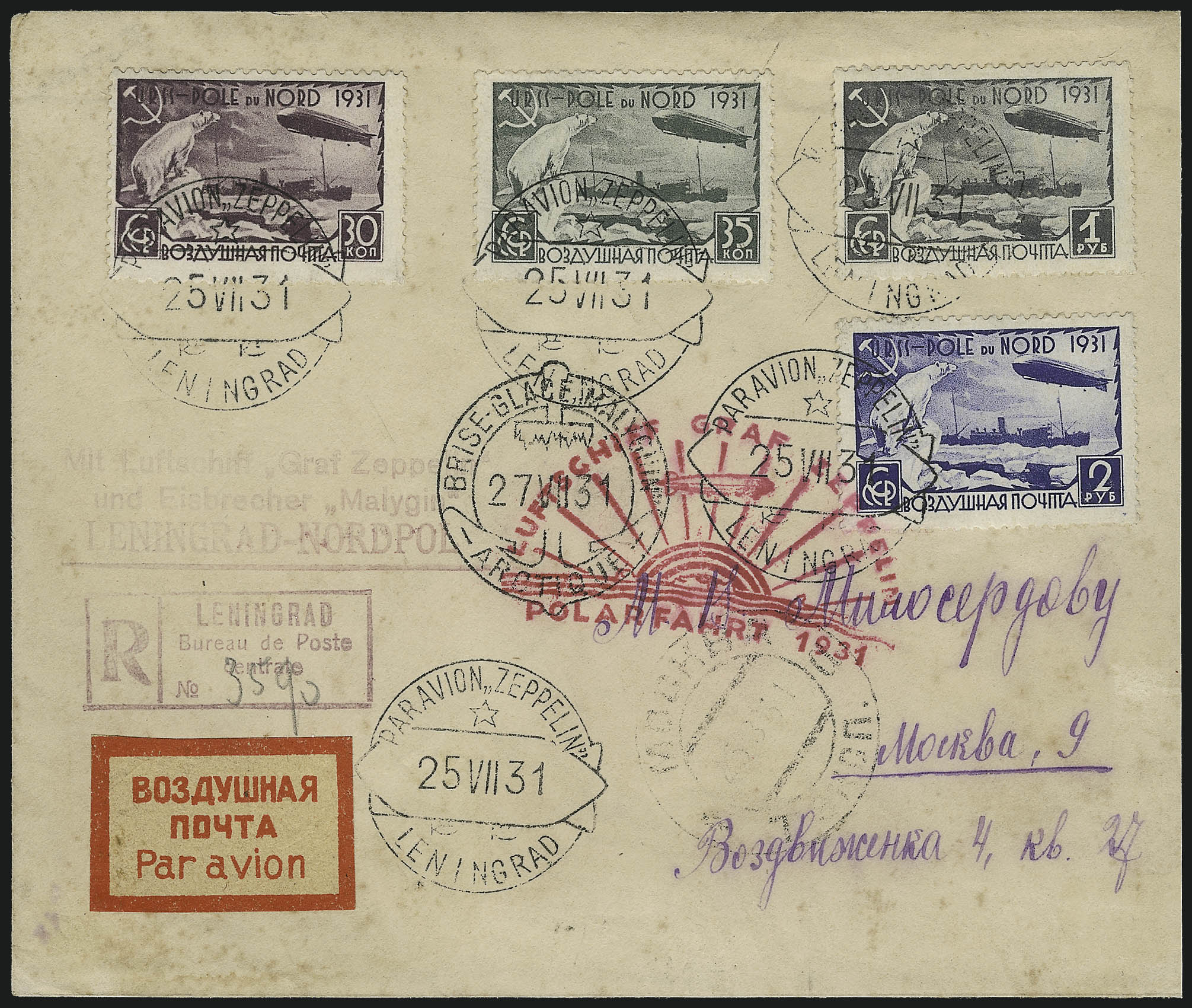 Sale no. 1003 — Lot no. 5179 — Siegel Auction Galleries