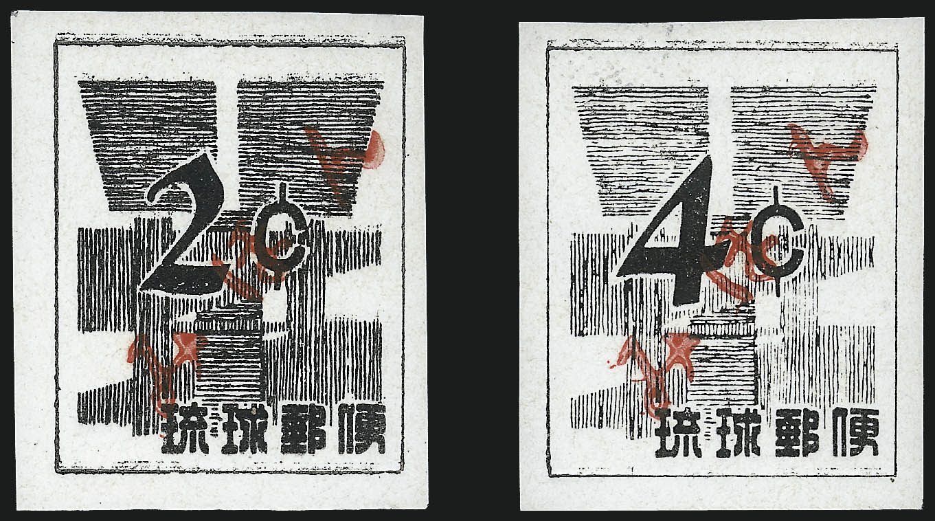 Sale no. 984 — Lot no. 1283 — Siegel Auction Galleries