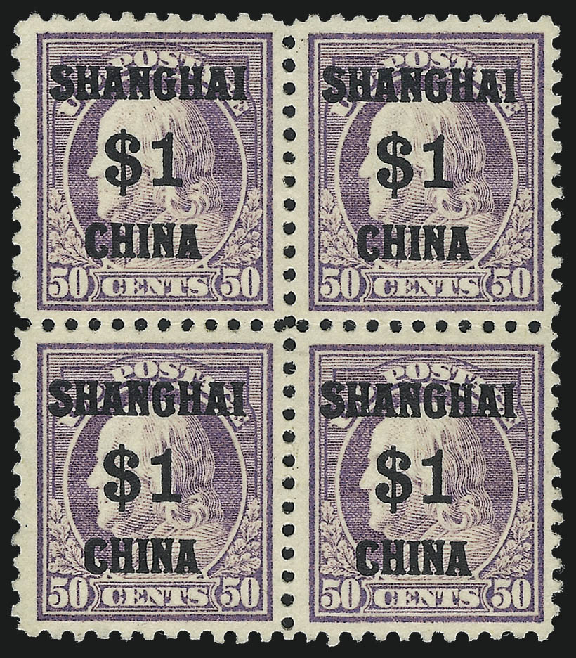 Sale no. 997 — Lot no. 6252 — Siegel Auction Galleries