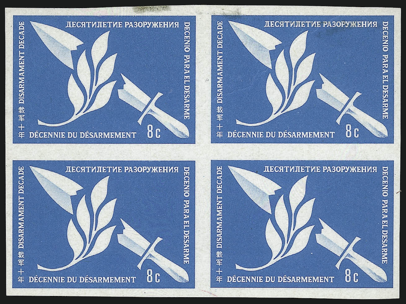 Sale no. 997 — Lot no. 6679 — Siegel Auction Galleries