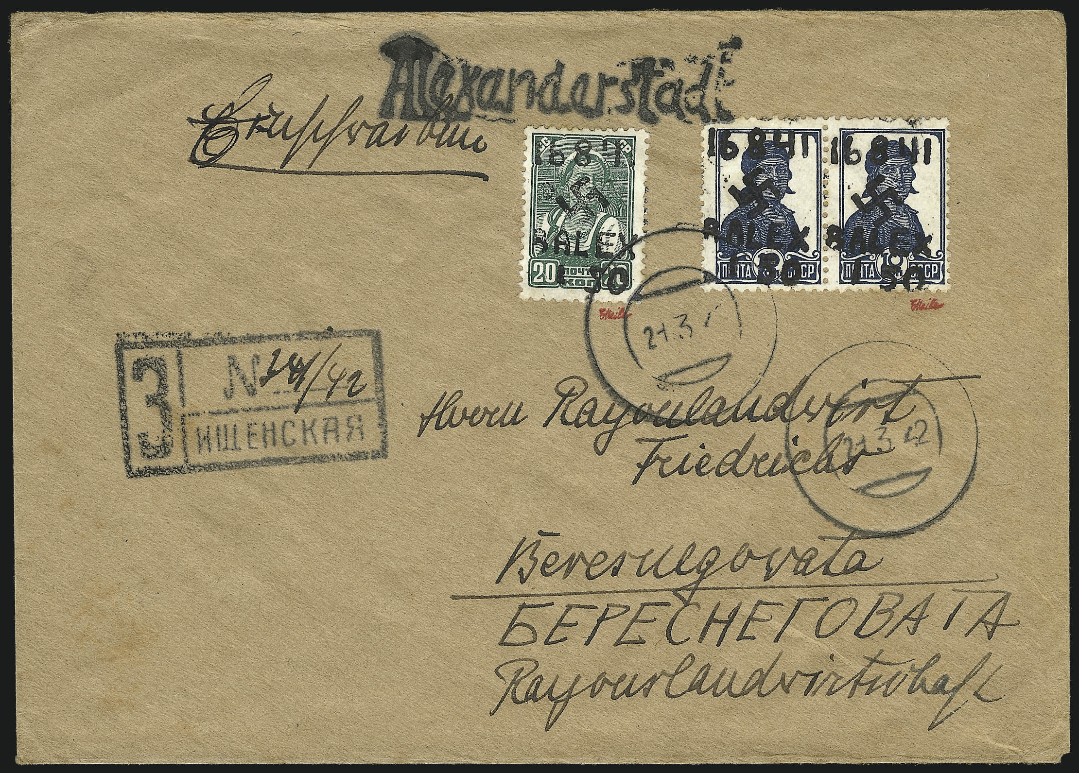 Sale no. 1010 — Lot no. 215 — Siegel Auction Galleries