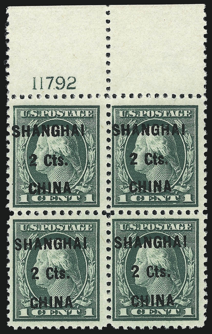 Sale no. 1011 — Lot no. 881 — Siegel Auction Galleries