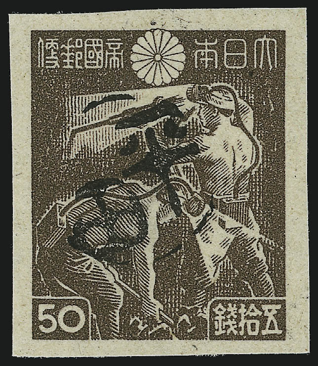Sale no. 1011 — Lot no. 984 — Siegel Auction Galleries