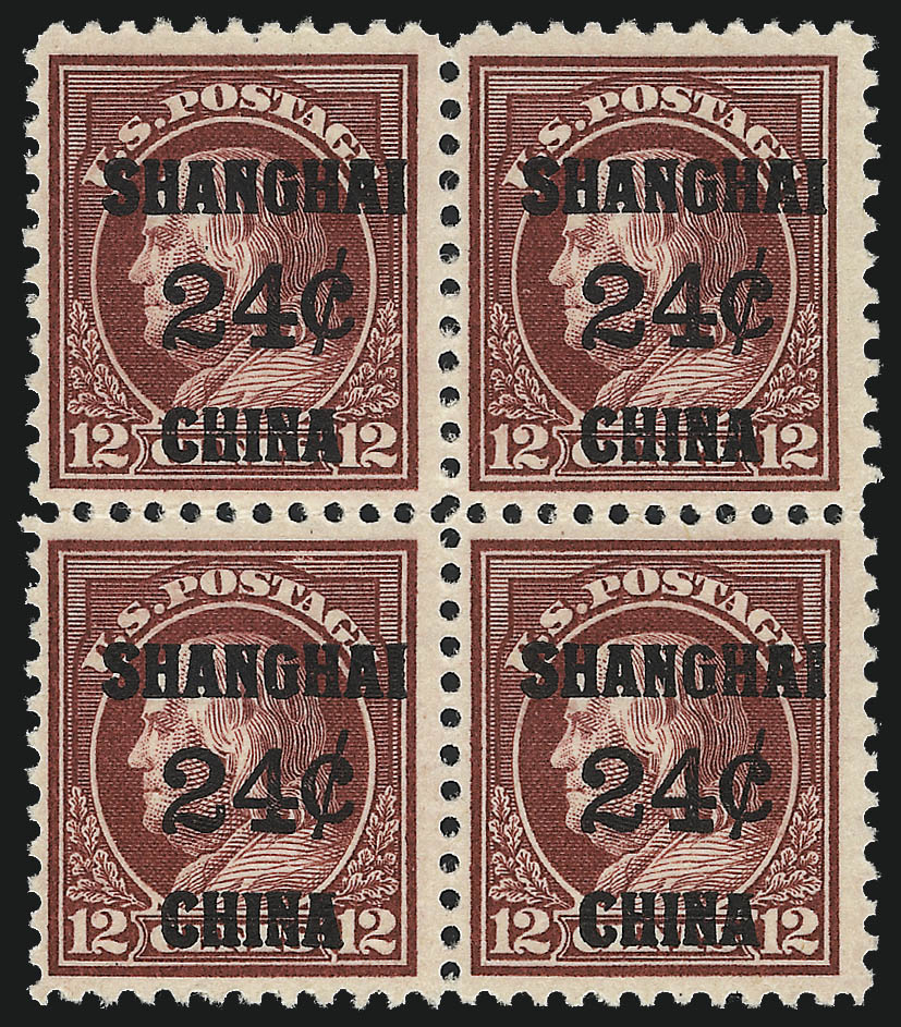 Sale no. 1014 — Lot no. 2693 — Siegel Auction Galleries
