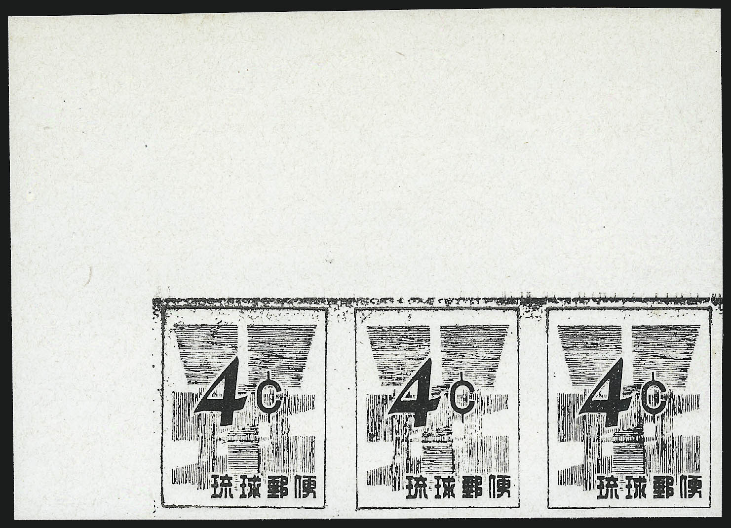 Sale no. 1037 — Lot no. 2462 — Siegel Auction Galleries