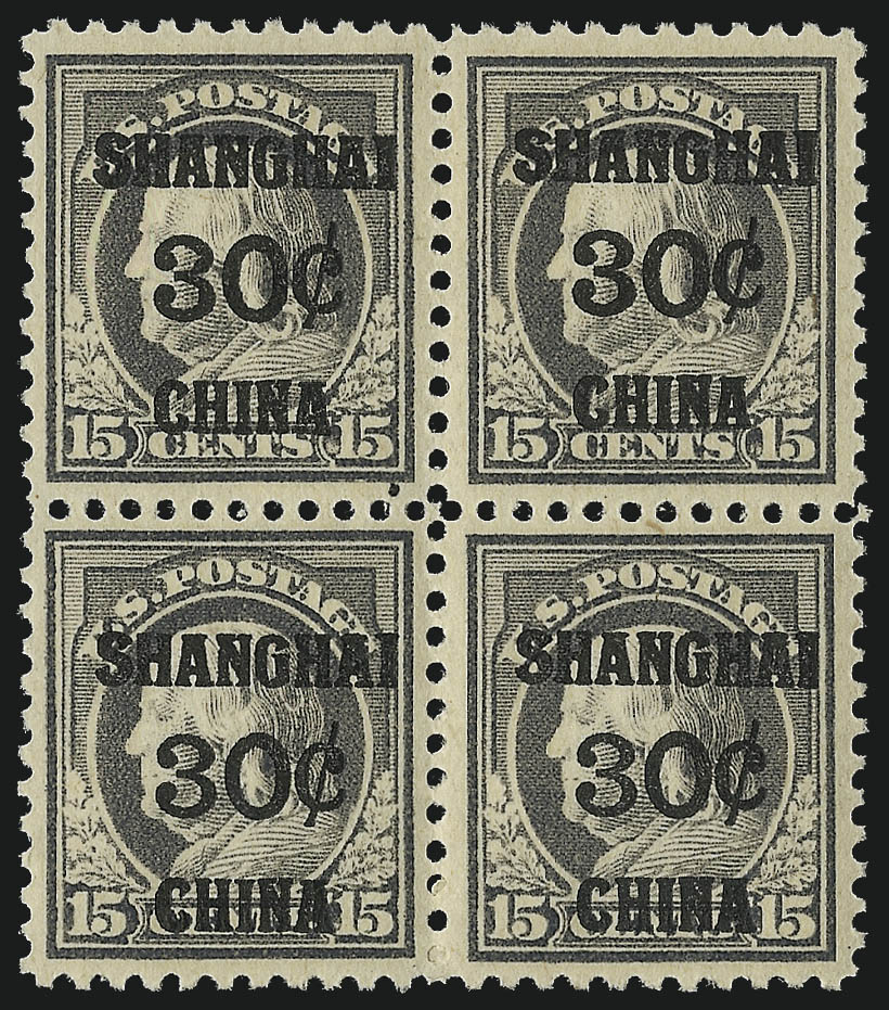 Sale no. 1067 — Lot no. 1704 — Siegel Auction Galleries