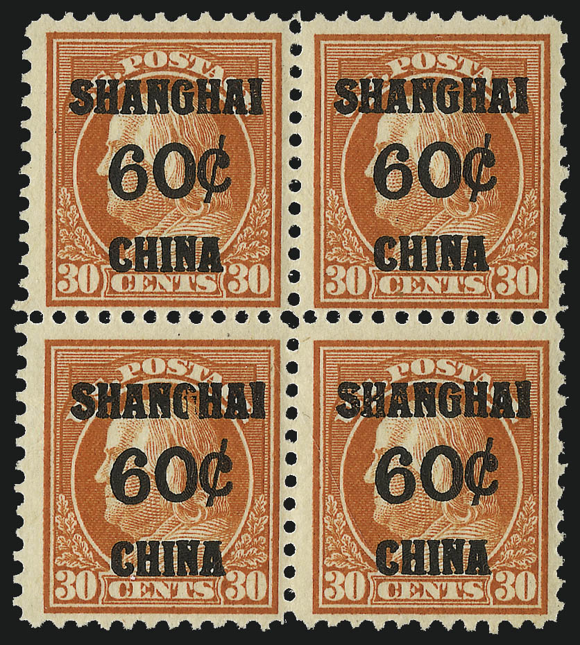 Sale no. 1067 — Lot no. 1707 — Siegel Auction Galleries