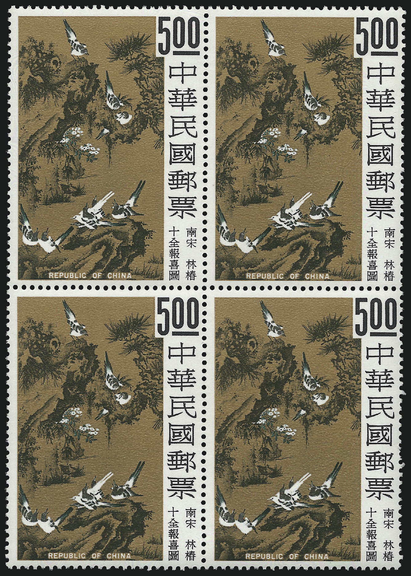 Sale no. 1076 — Lot no. 2104 — Siegel Auction Galleries