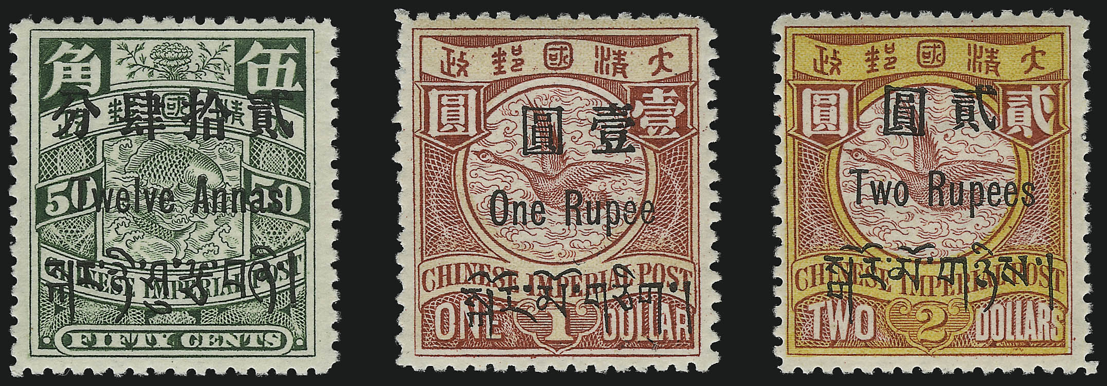 Sale no. 1076 — Lot no. 2105 — Siegel Auction Galleries
