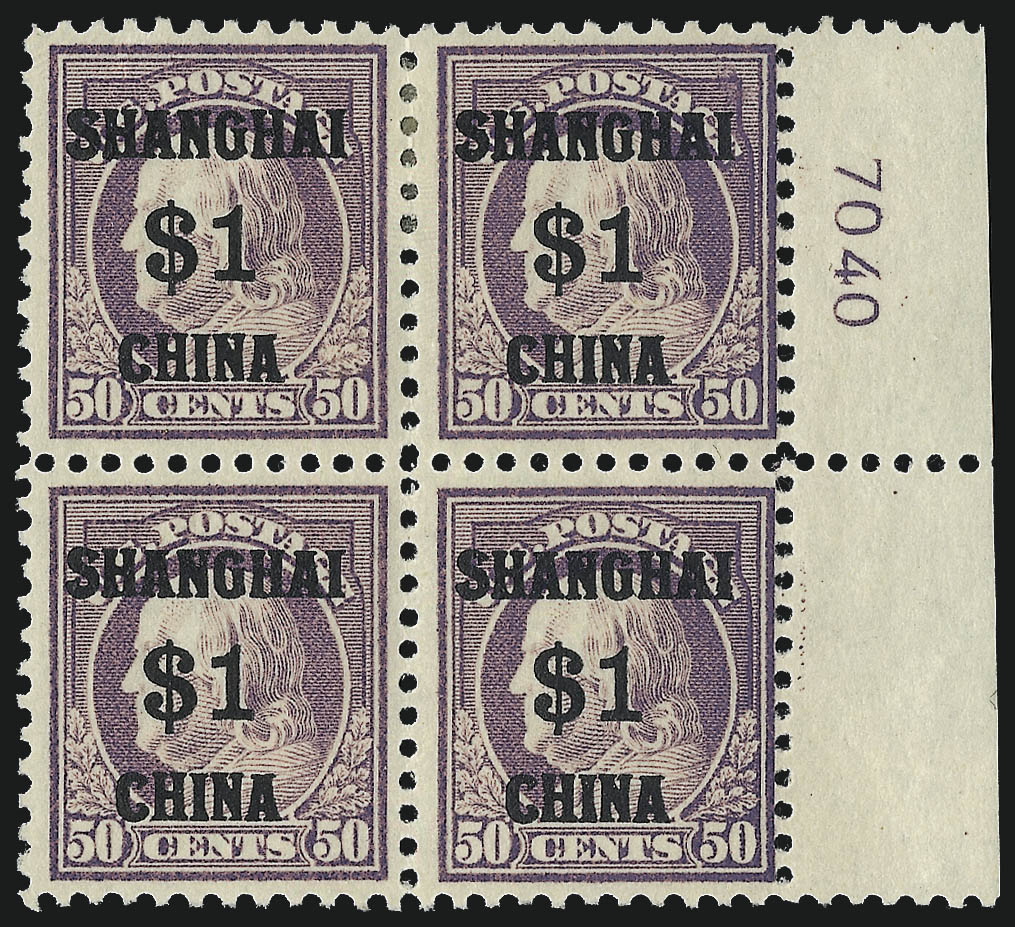 Sale no. 1077 — Lot no. 441 — Siegel Auction Galleries