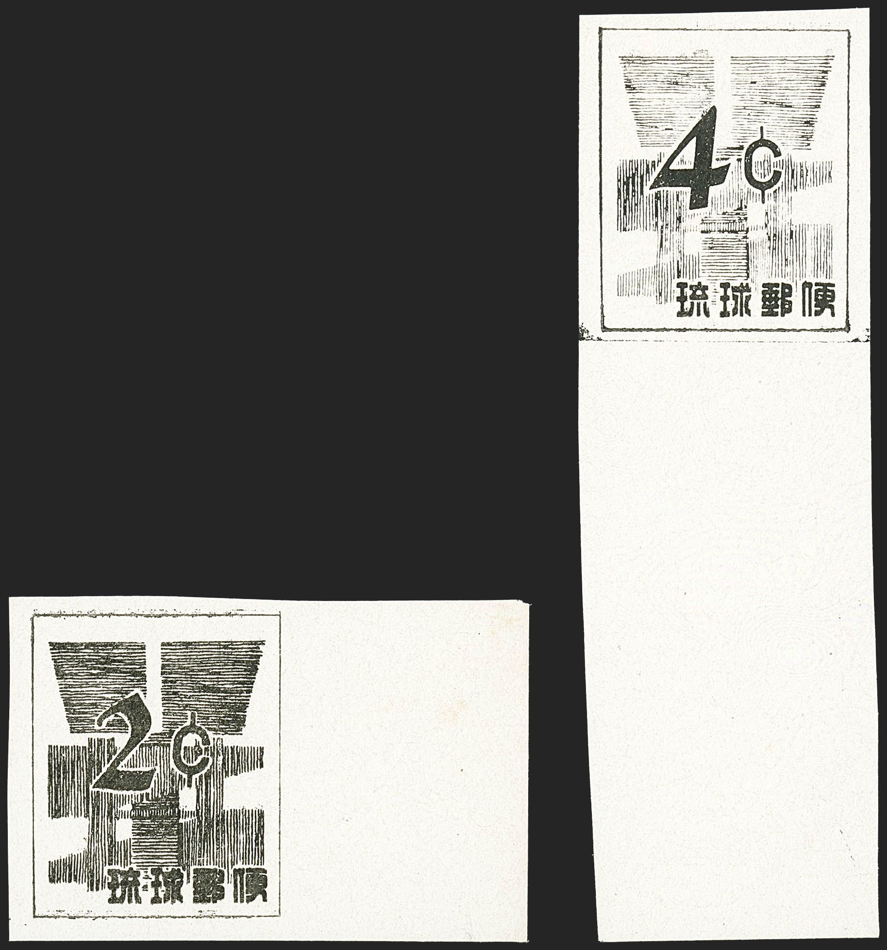 Sale no. 1162 — Lot no. 891 — Siegel Auction Galleries