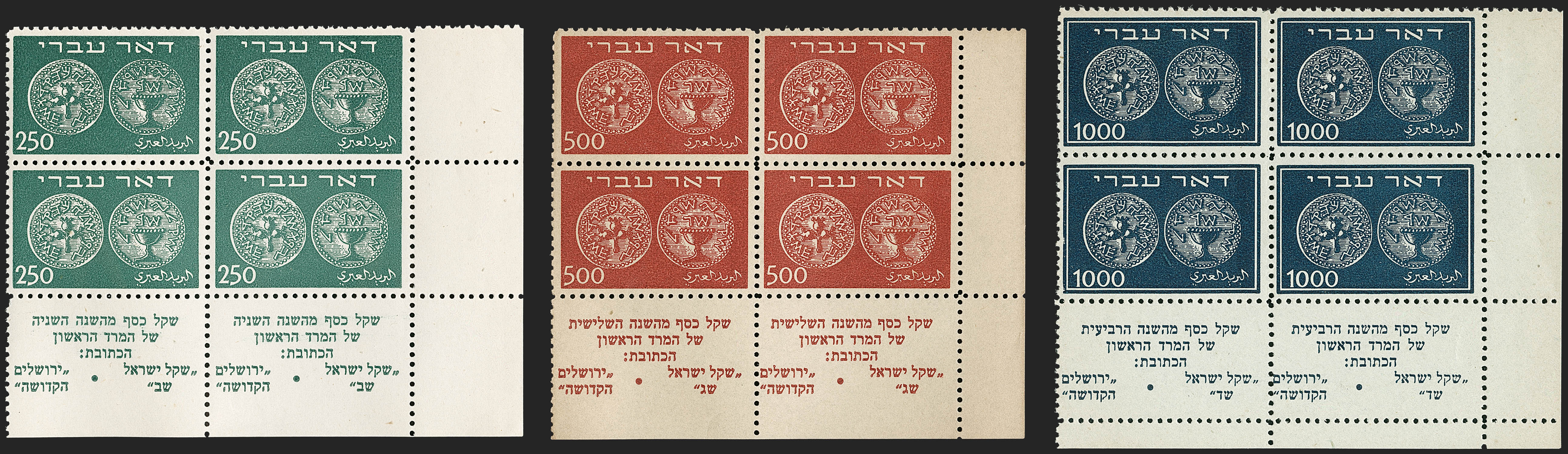 Sale no. 1185 — Lot no. 122 — Siegel Auction Galleries