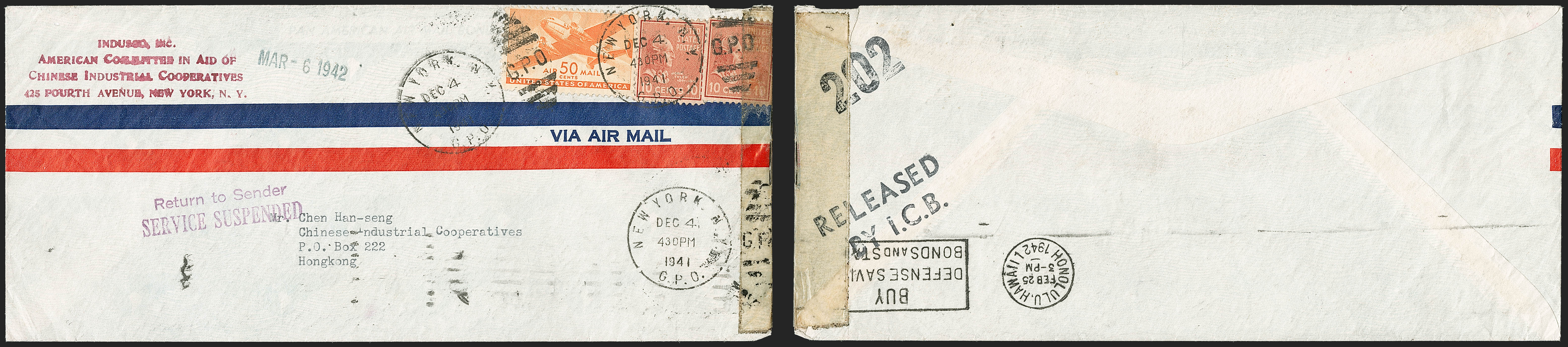 Sale no. 1205 — Lot no. 2112 — Siegel Auction Galleries
