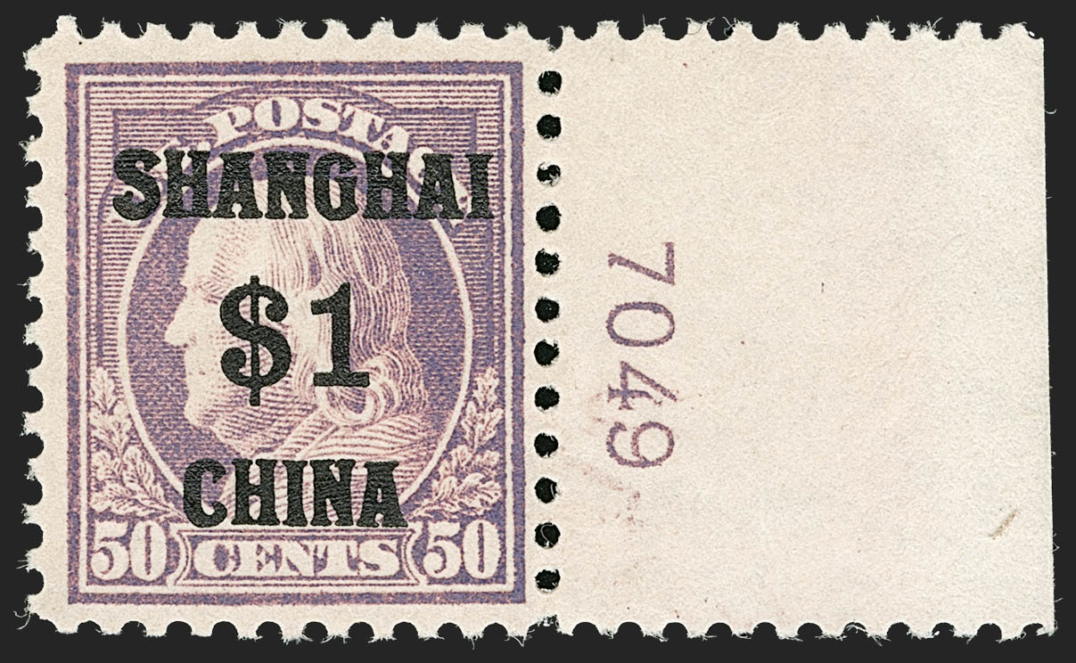 Sale no. 1206 — Lot no. 722 — Siegel Auction Galleries