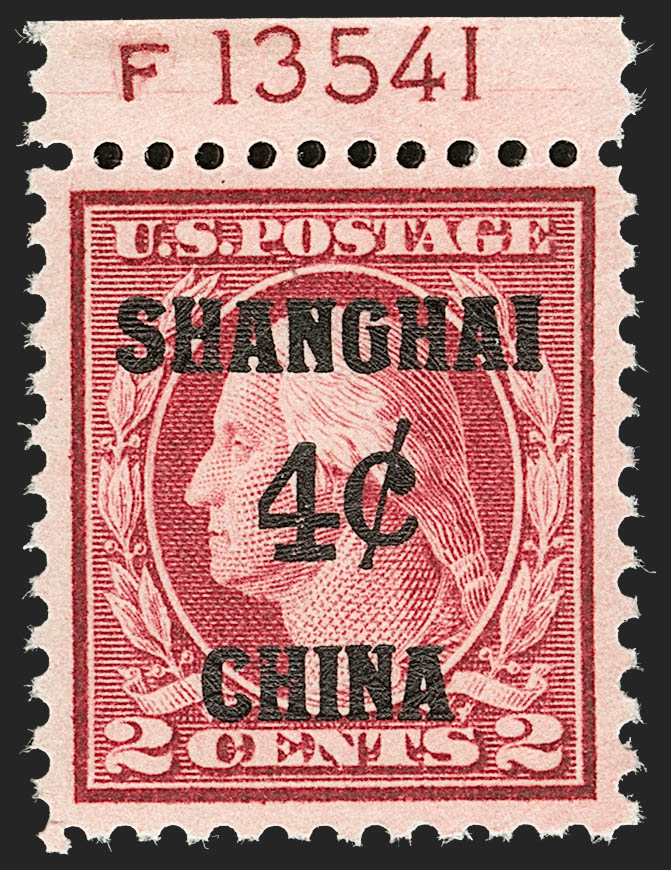 Sale no. 1219 — Lot no. 564 — Siegel Auction Galleries