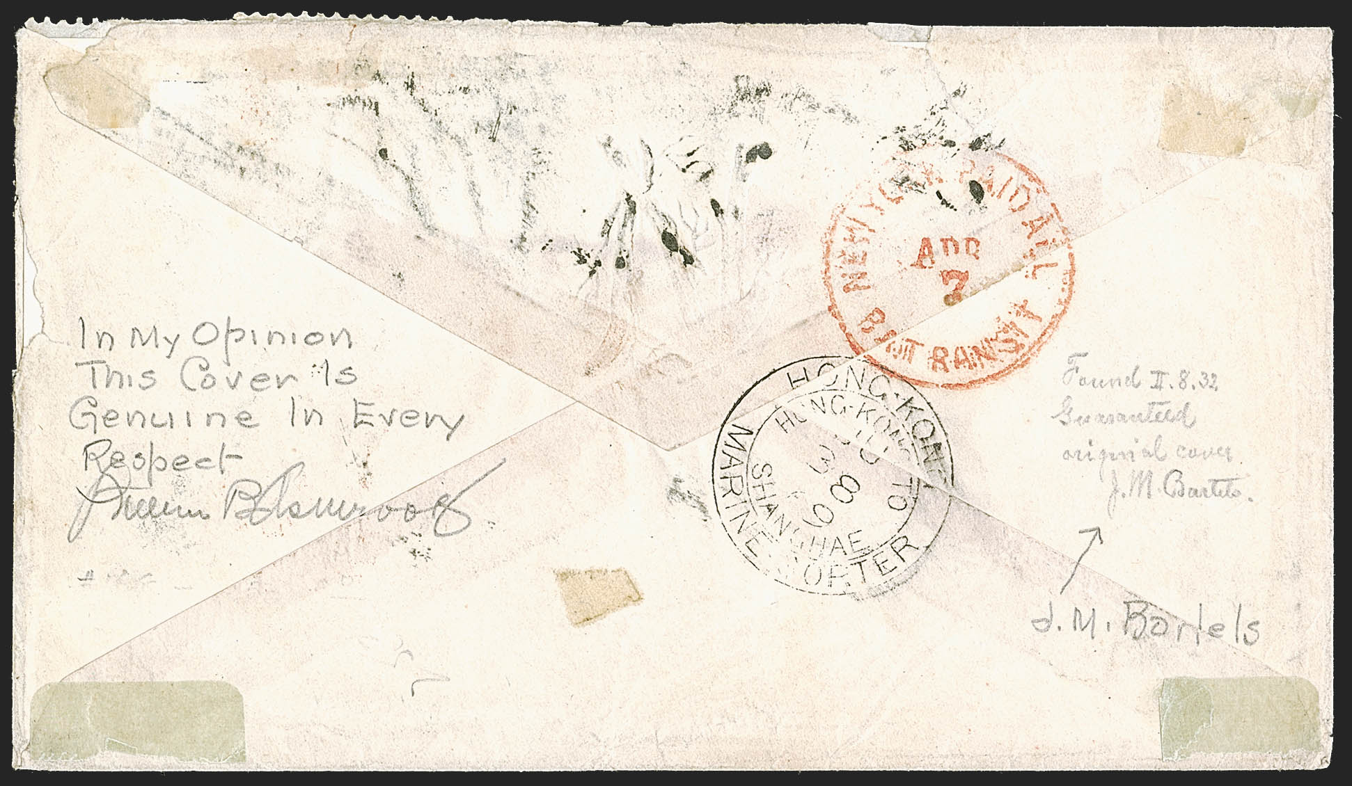Sale no. 1248 — Lot no. 2034-1 — Siegel Auction Galleries