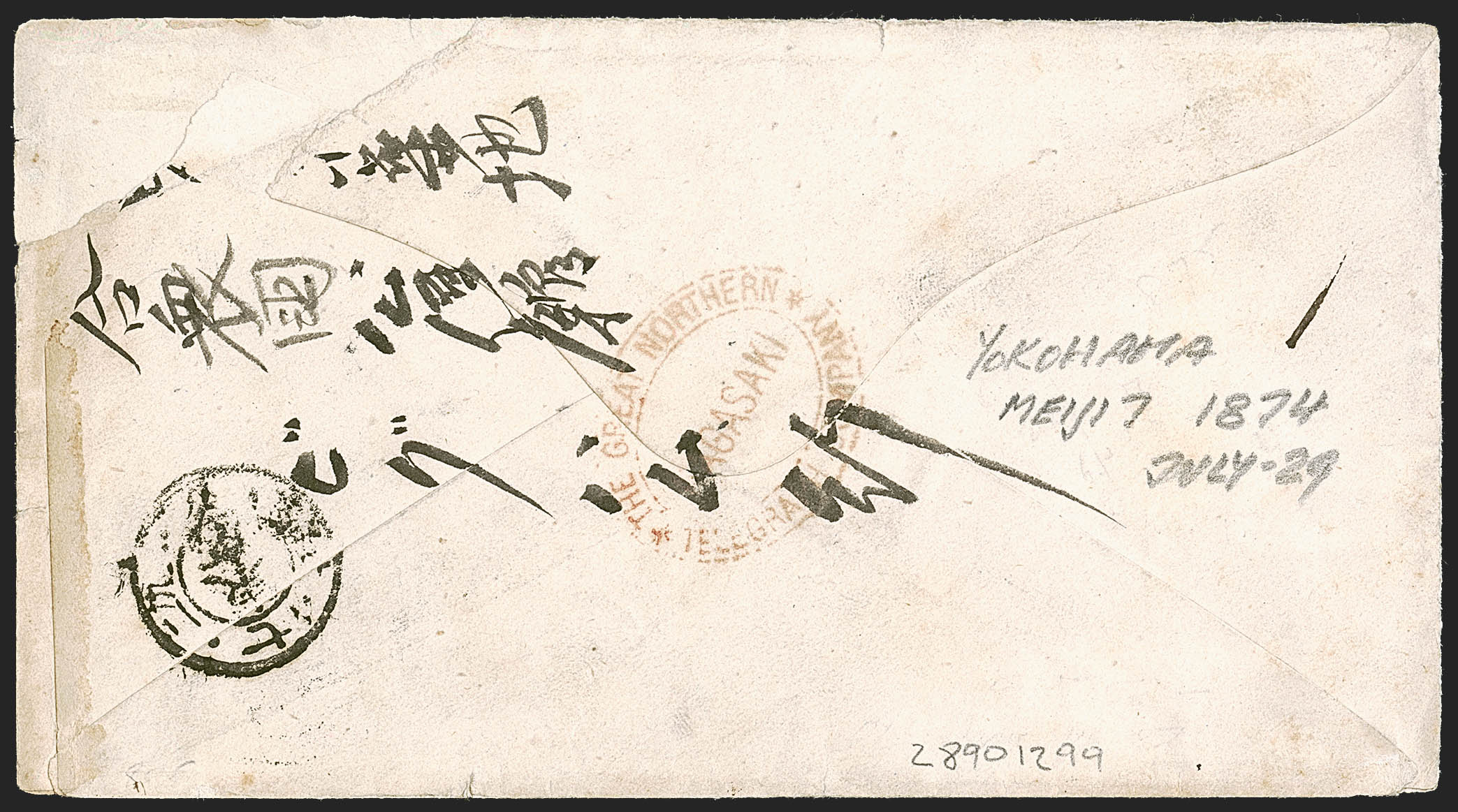 Sale no. 1248 — Lot no. 2102-1 — Siegel Auction Galleries