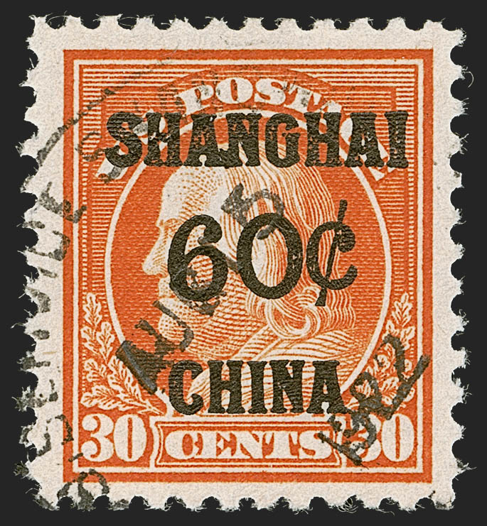 Sale no. 1255 — Lot no. 1039 — Siegel Auction Galleries