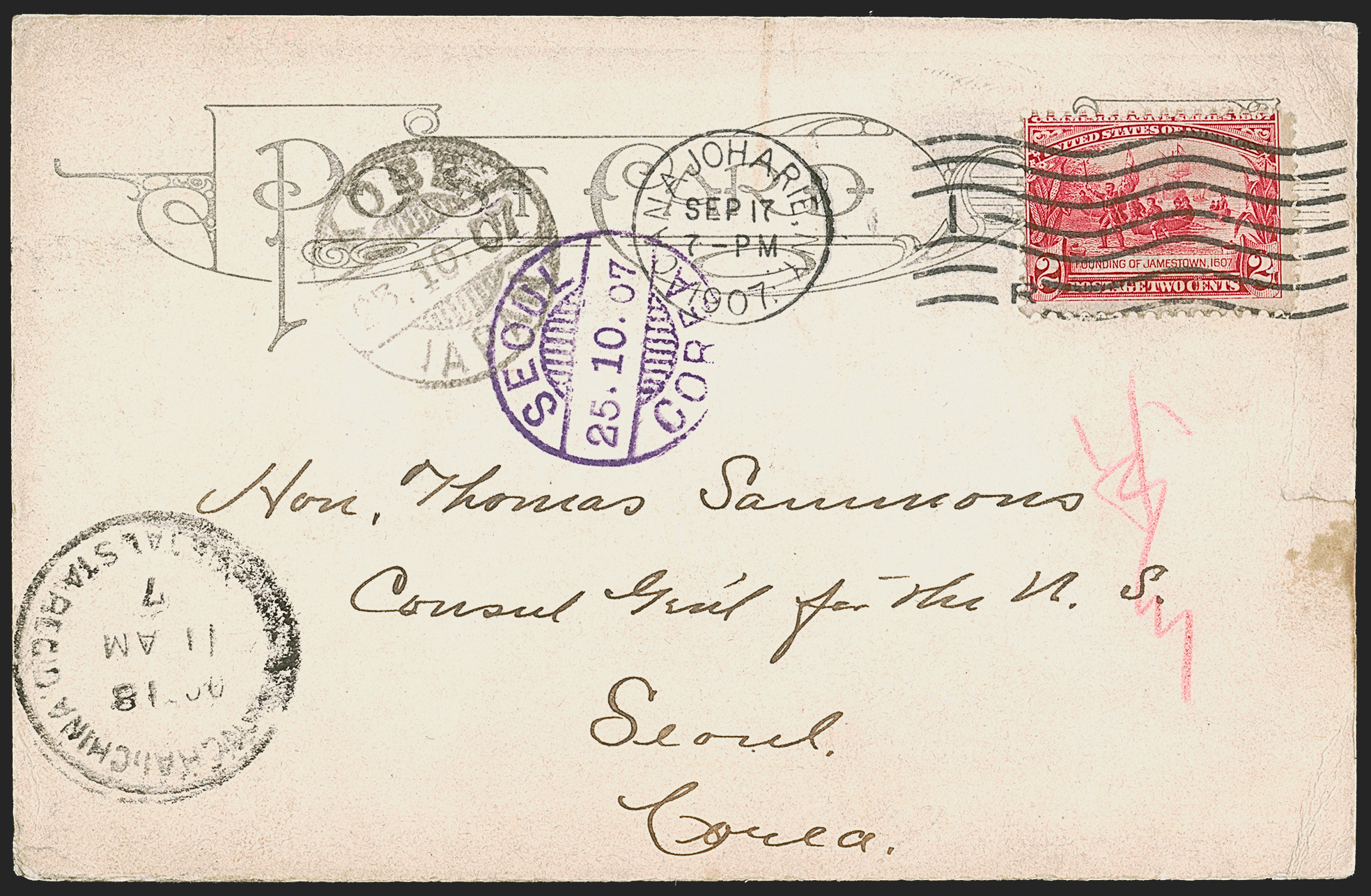 Sale no. 1283 — Lot no. 1561 — Siegel Auction Galleries
