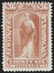 $36.00 Brown Rose, 1875 Special Printing, (PR54)