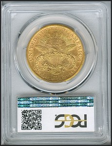 Liberty Double Eagle, $20, 1885 - CC, 9004, Reverse
