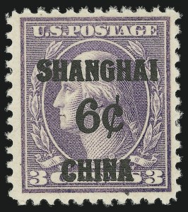 Sale 905, Lot 2952, Offices in China