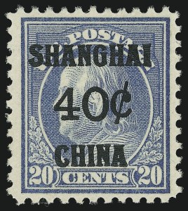 Sale 905, Lot 2960, Offices in China