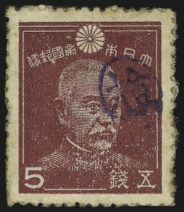 Sale 905, Lot 3870, Ryukyu Islands