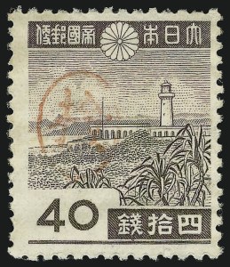 Sale 905, Lot 3873, Ryukyu Islands