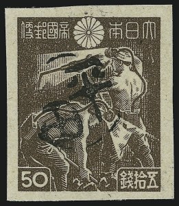 Sale 905, Lot 3882, Ryukyu Islands, OKINAWA DISTRICT, 1947, 50s Dark Brown (4X3) Sale 905, Lot 3882, Ryukyu Islands
