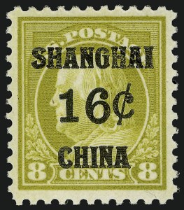 Sale Number 910, Lot Number 227, Offices in China Sale Number 910, Lot Number 227, Offices in China