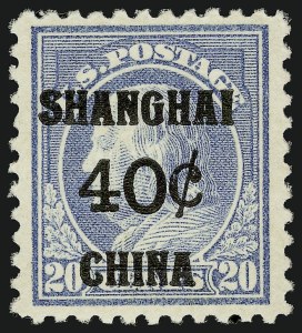 Sale 910, Lot 233, Offices in China