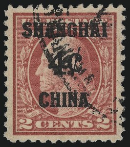 Sale 914, Lot 2141, Offices in China