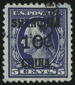 Sale Number 914, Lot Number 2150, Offices in China