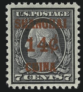 Sale 914, Lot 2154, Offices in China