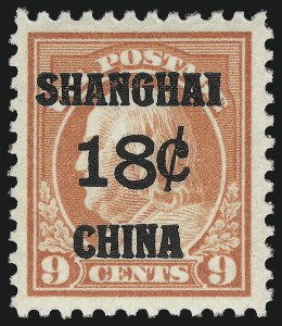 Sale 914, Lot 2158, Offices in China