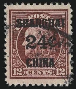 Sale 914, Lot 2165, Offices in China