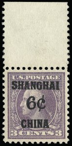 Sale Number 921, Lot Number 820, Offices in China Sale Number 921, Lot Number 820, Offices in China