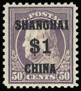 Sale 921, Lot 821, Offices in China