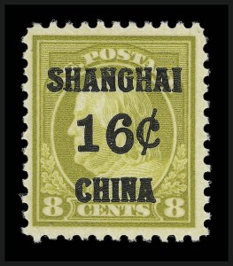 Sale 923, Lot 3197, Offices in China