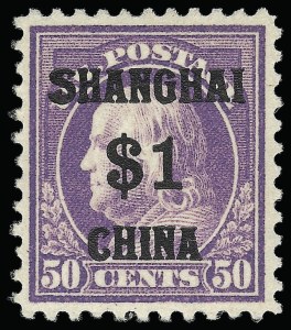 Sale 923, Lot 3202, Offices in China