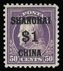 Sale 930, Lot 2794, Offices in China