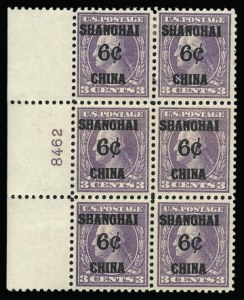 Sale 930, Lot 2801, Offices in China