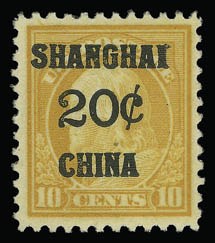 Sale 930, Lot 2805, Offices in China