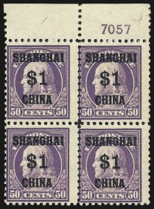 Sale 938, Lot 1864, Offices in China
